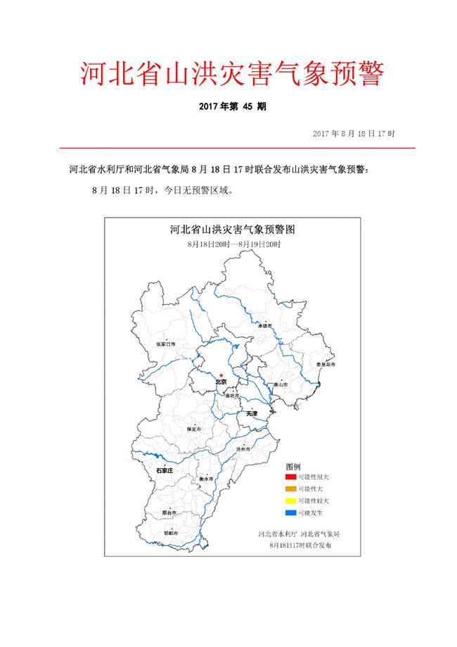 1503048679345046901.jpg 45期-1_副本.jpg