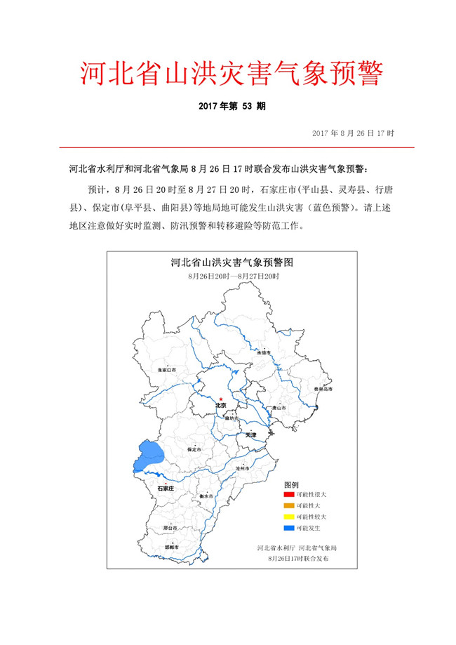 1503741150271029773.jpg 53-1_副本.jpg