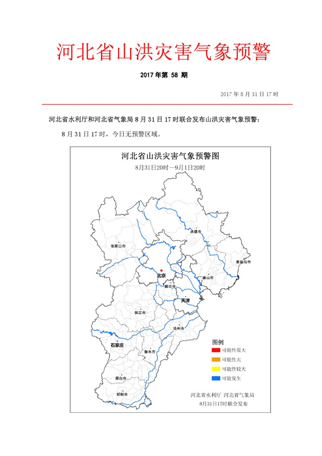 1504172523521077977.jpg 58-1_副本.jpg