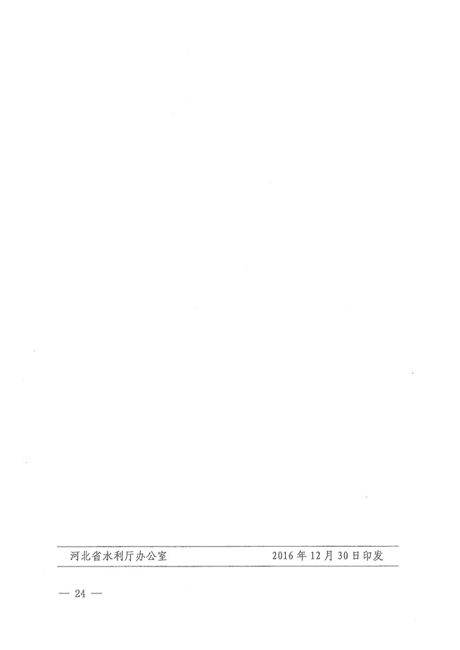1513310309663000203.jpg